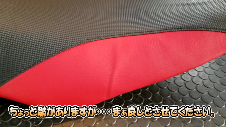 シート張り替え|バイクシートを張り替えてみよう! 1時間もあれば自分で出来る!!【シワになってもいいんです】