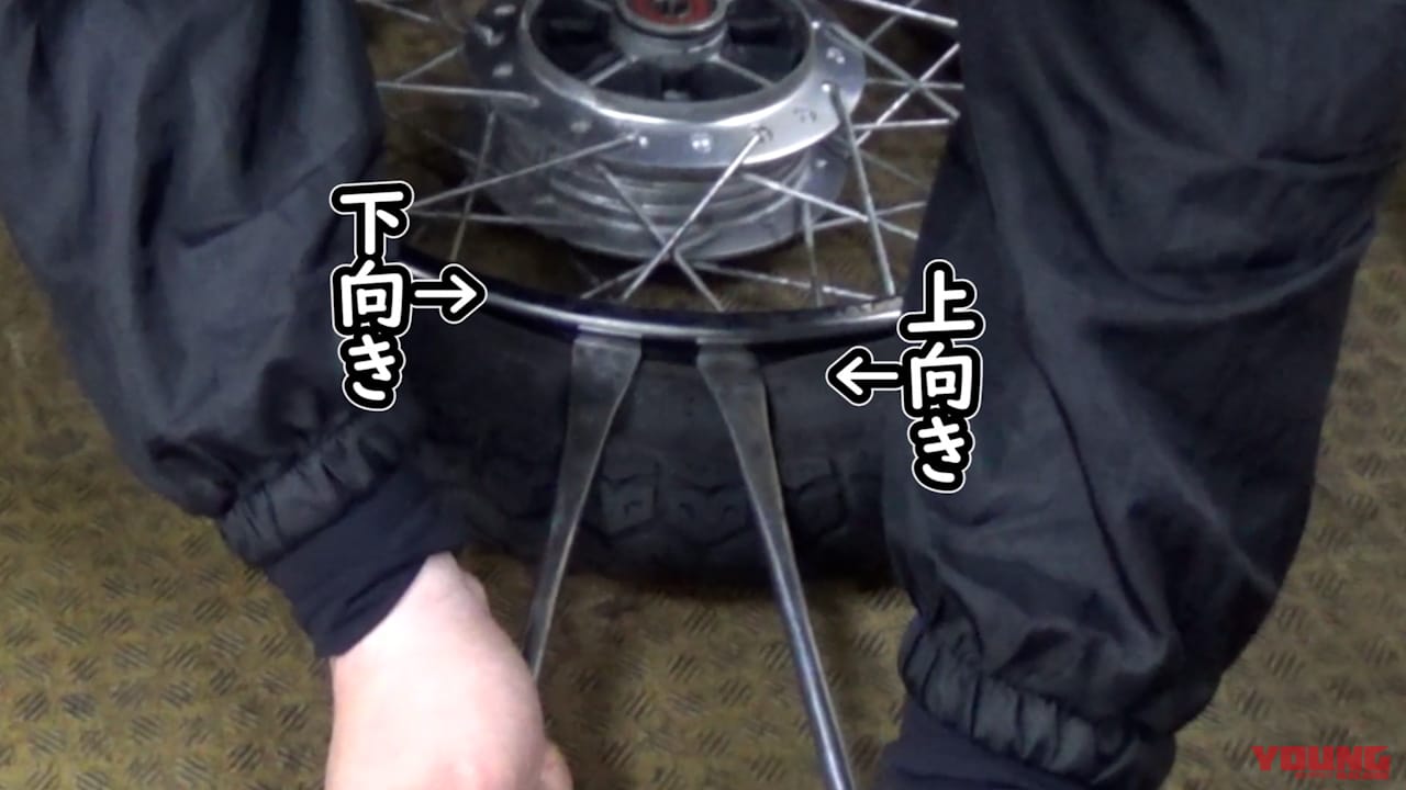 ビード落とし|【動画で解説】バイク屋さんにタイヤ交換を教えてもらったら、簡単すぎて感動モノだった