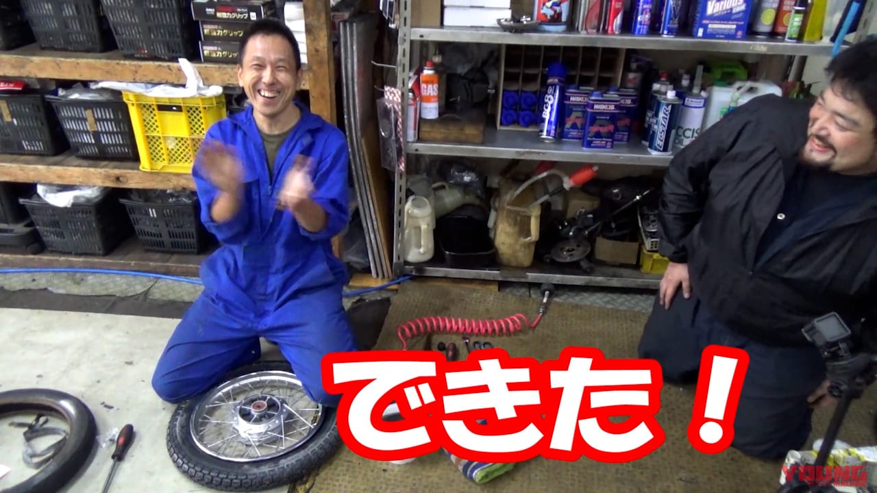 DIY道楽 テツ|【動画で解説】バイク屋さんにタイヤ交換を教えてもらったら、簡単すぎて感動モノだった