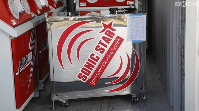 サンドブラスト後や塗装前の処理に最適。カーベック製超音波洗浄機「ソニックスター」が特許を取得