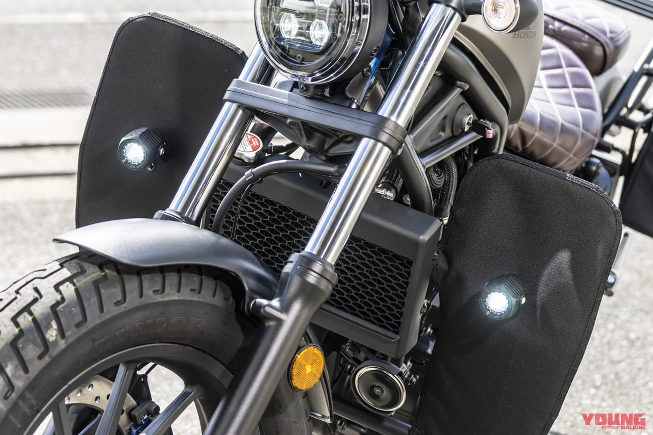 レブル250|フォグランプ|SP武川||レブル250にハイカムチューンも?! スペシャルパーツ武川の新作パーツが便利&快適だけじゃない!