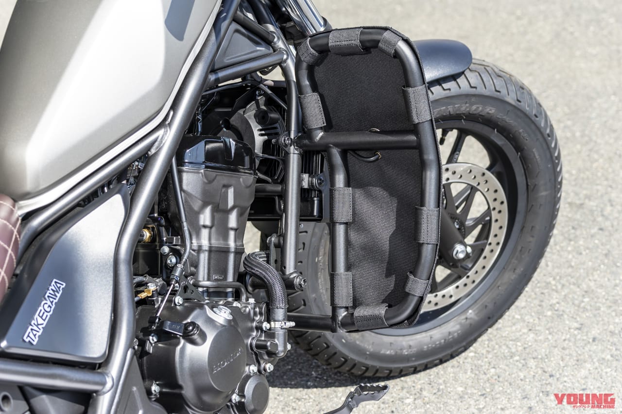 レブル250|レッグバンパー|SP武川||レブル250にハイカムチューンも?! スペシャルパーツ武川の新作パーツが便利&快適だけじゃない!