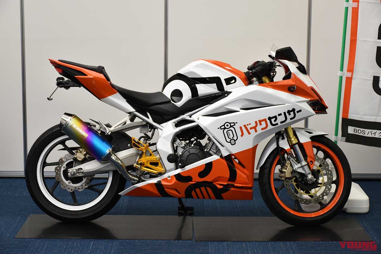 |2輪オークション最大手がバイク検索サイト「BDSバイクセンサー」立ち上げ! オープン記念の大抽選会や豪華キャンペーンも