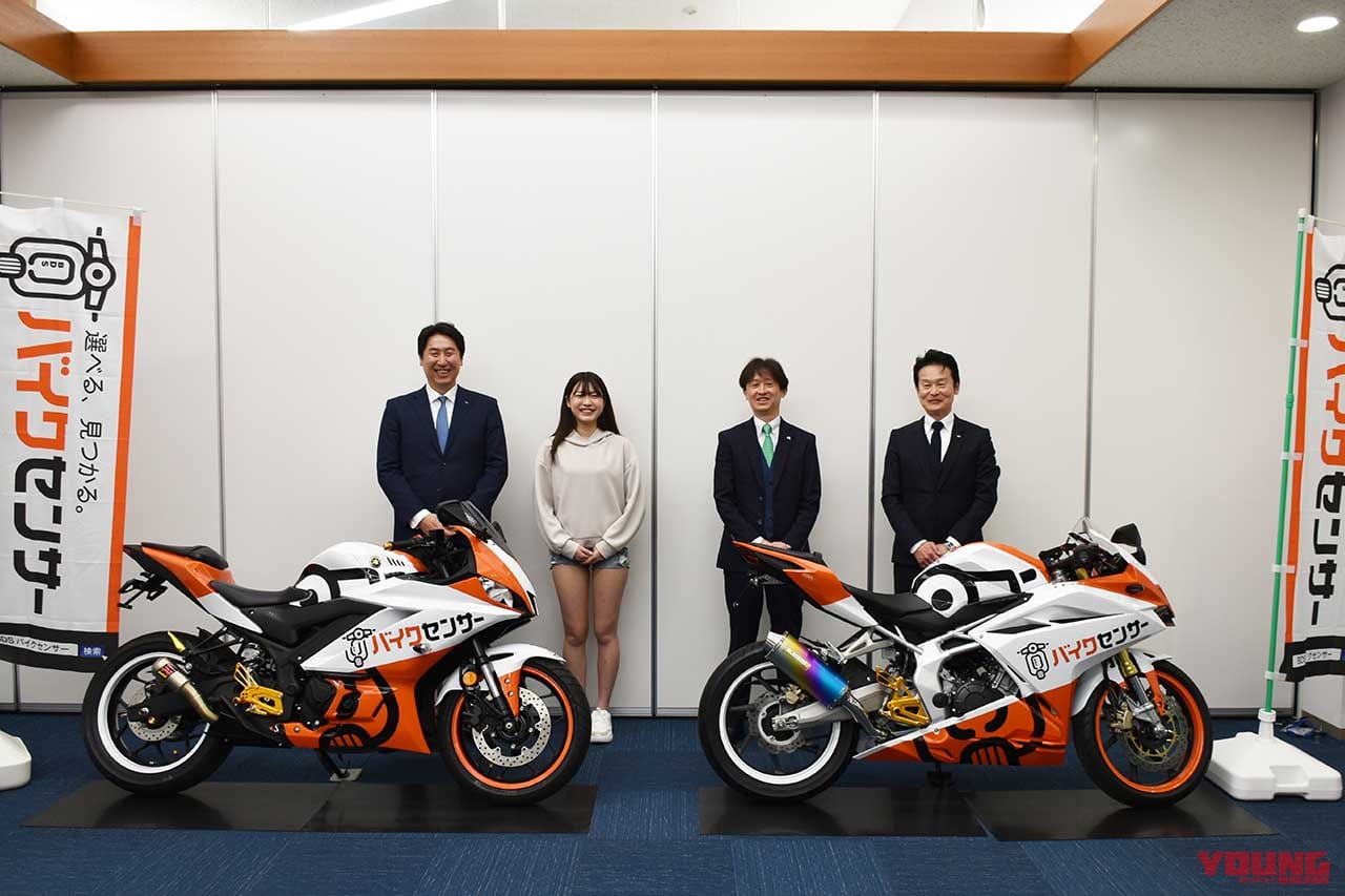 BDS記者会見出席者|2輪オークション最大手がバイク検索サイト「BDSバイクセンサー」立ち上げ! オープン記念の大抽選会や豪華キャンペーンも