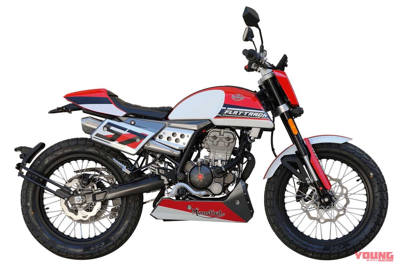 モンディアル フラットトラック 125 RED|かっこよ! 超クール原付二種『モンディアル』125軍団参上、日本限定の250もあるぞ【東京MCショー】