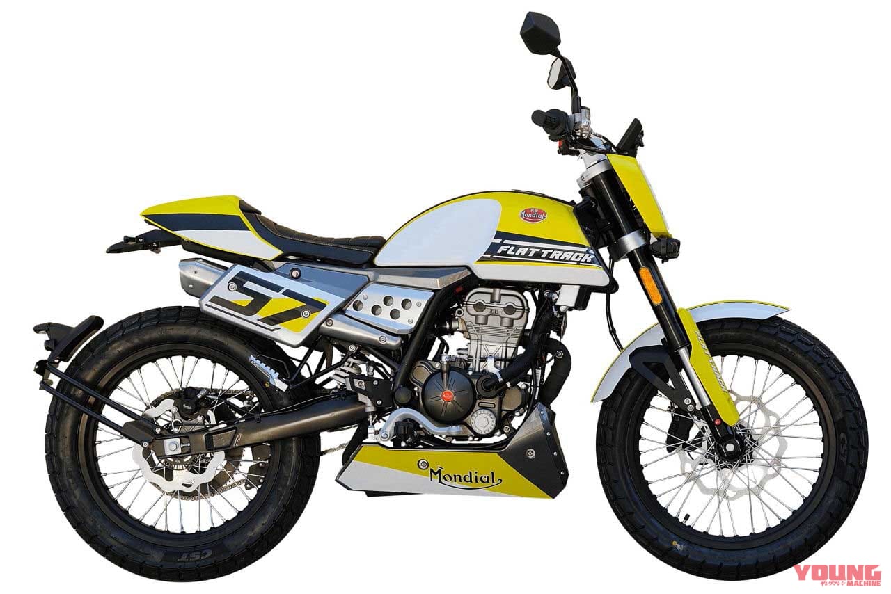 モンディアル フラットトラック 125 YELLOW|かっこよ! 超クール原付二種『モンディアル』125軍団参上、日本限定の250もあるぞ【東京MCショー】