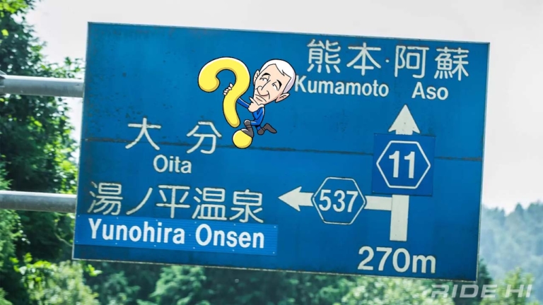 【Q＆A】ツーリングで道に迷わないコツは？