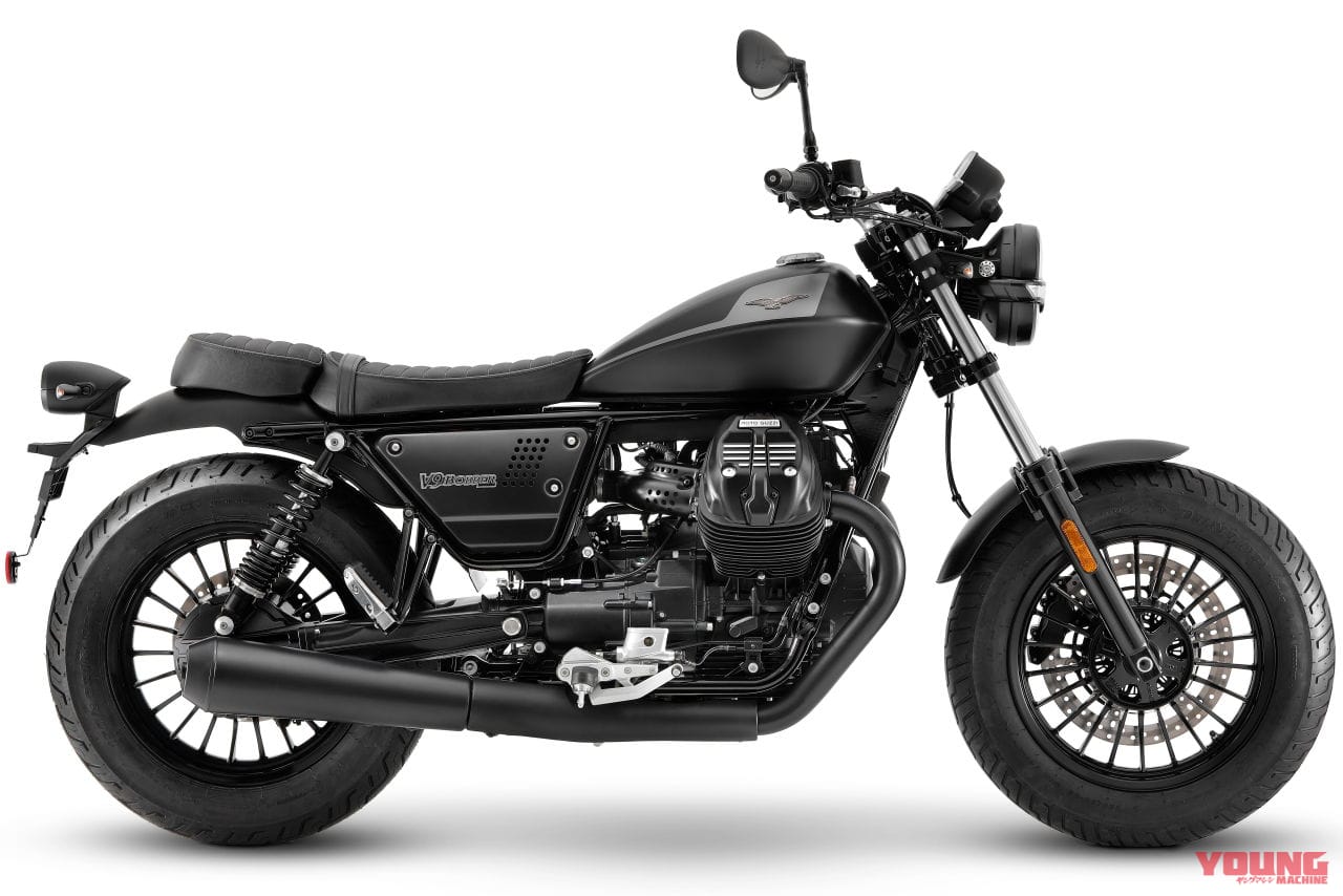 モトグッツィ V9ボバー|限定仕様も登場! モト・グッツィ2022年モデル「V85TT/V7ストーン/V9ボバー」発売