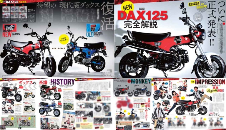 ヤングマシン2022年5月号【3/24発売】|新型ダックス125総力特集/CBX400F仕様車登場/ワークマンキャンプギア大全【ヤングマシン2022年5月号は3/24発売】