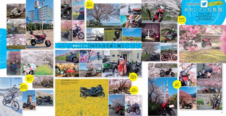 ヤングマシン2022年5月号【3/24発売】|新型ダックス125総力特集/CBX400F仕様車登場/ワークマンキャンプギア大全【ヤングマシン2022年5月号は3/24発売】