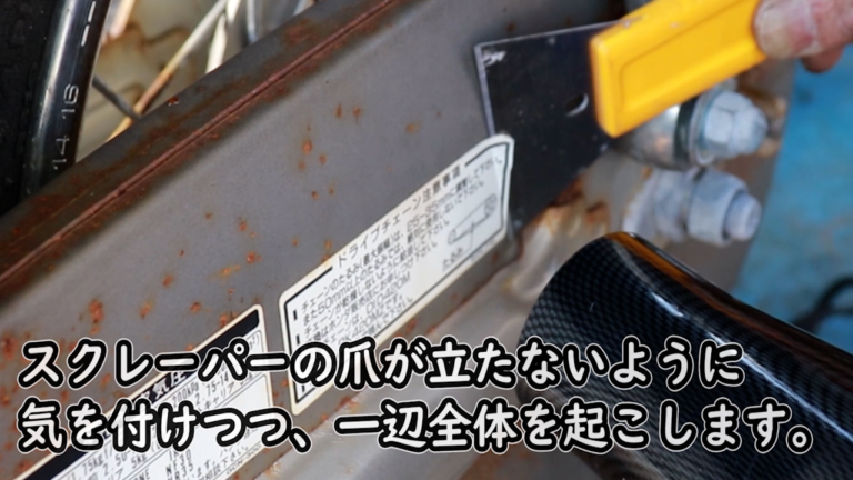 ステッカーを簡単に剥がす方法|【裏技】カチカチになった古いステッカーを「びろ〜っ」と剥がすカンタンな方法!