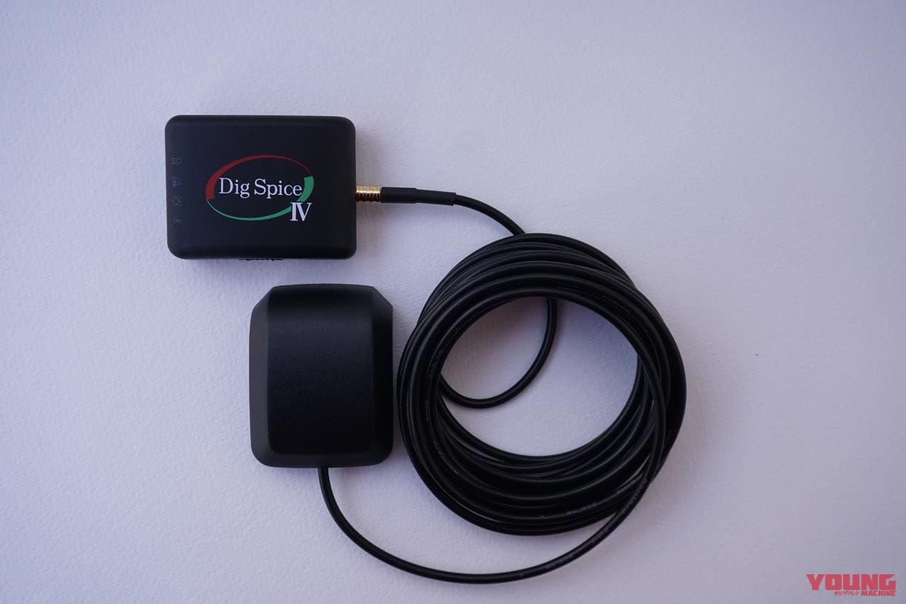 |測位精度2倍! GPSによる走行解析システム「デジスパイス」最新版の“IV”が登場