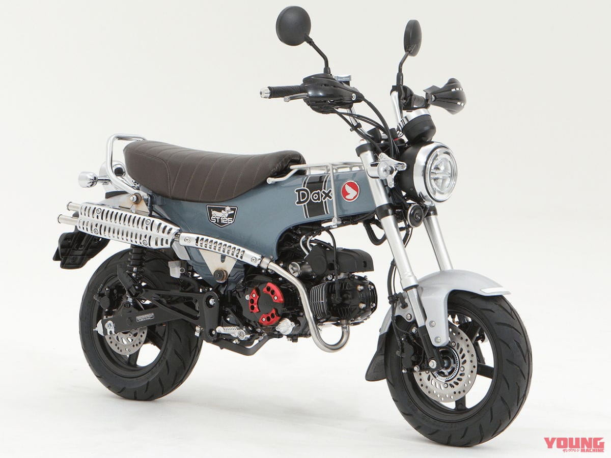 ダックス125|カスタマイズ車|ホンダ「ダックス125」足つきチェック&カスタム車も世界初公開! グレーもあった!!