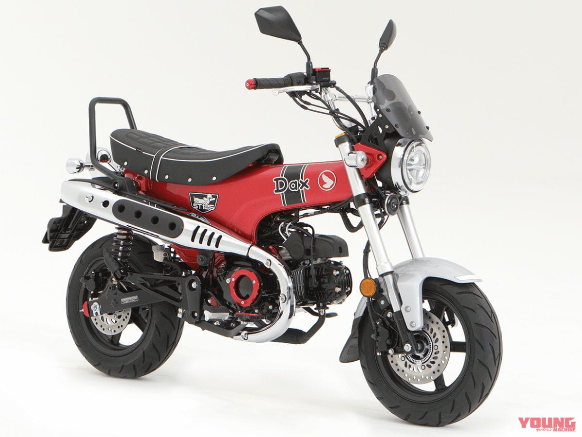 ダックス125|カスタマイズ車|ホンダ「ダックス125」足つきチェック&カスタム車も世界初公開! グレーもあった!!