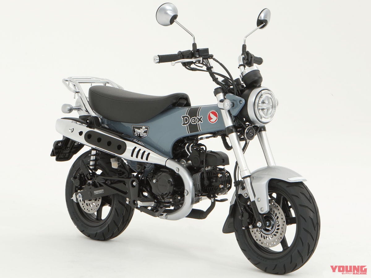 ダックス125|カスタマイズ車|ホンダ「ダックス125」足つきチェック&カスタム車も世界初公開! グレーもあった!!