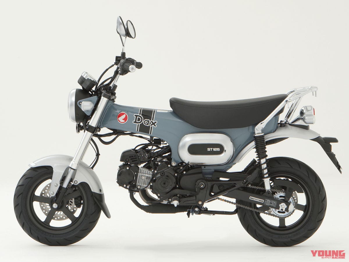 ダックス125|カスタマイズ車|ホンダ「ダックス125」足つきチェック&カスタム車も世界初公開! グレーもあった!!