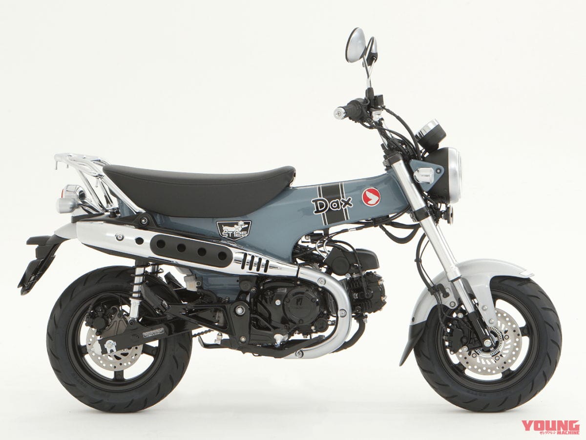 ダックス125|カスタマイズ車|ホンダ「ダックス125」足つきチェック&カスタム車も世界初公開! グレーもあった!!