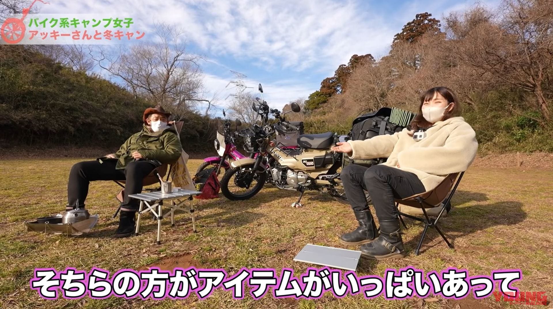 |【公開終了】「カギ失くした…」 ハンバーグ師匠、人気バイク女子YouTuberとのコラボで大失態