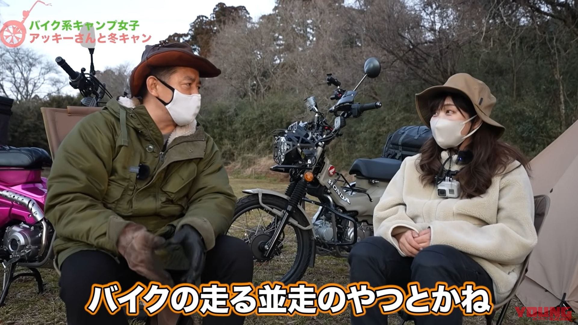 |【公開終了】「カギ失くした…」 ハンバーグ師匠、人気バイク女子YouTuberとのコラボで大失態