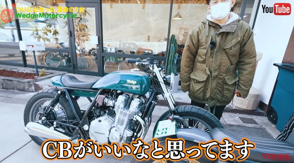 |【公開終了】ハンバーグ師匠、ついにバイク買う。350万円のCB1100を即決! 「見た瞬間ときめいた」