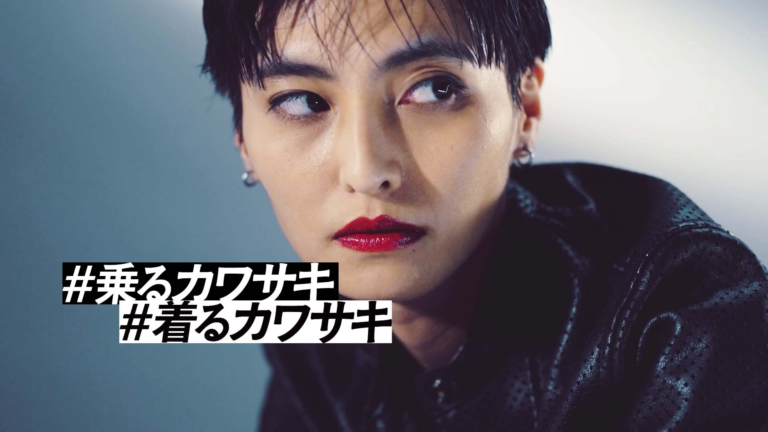 カワサキプラザ アパレル・グッズの新WEBムービー『#乗るカワサキ #着るカワサキ』公開