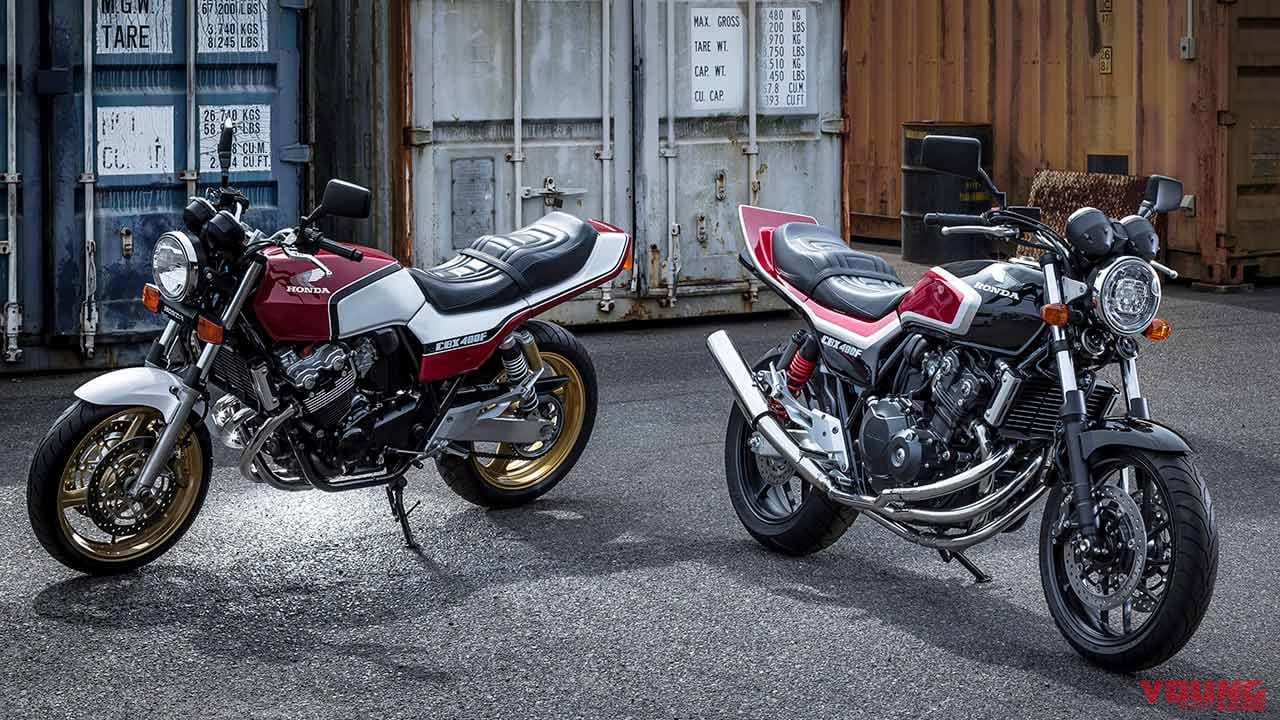 外装セット cbx400f cbx550f /043 - パーツ