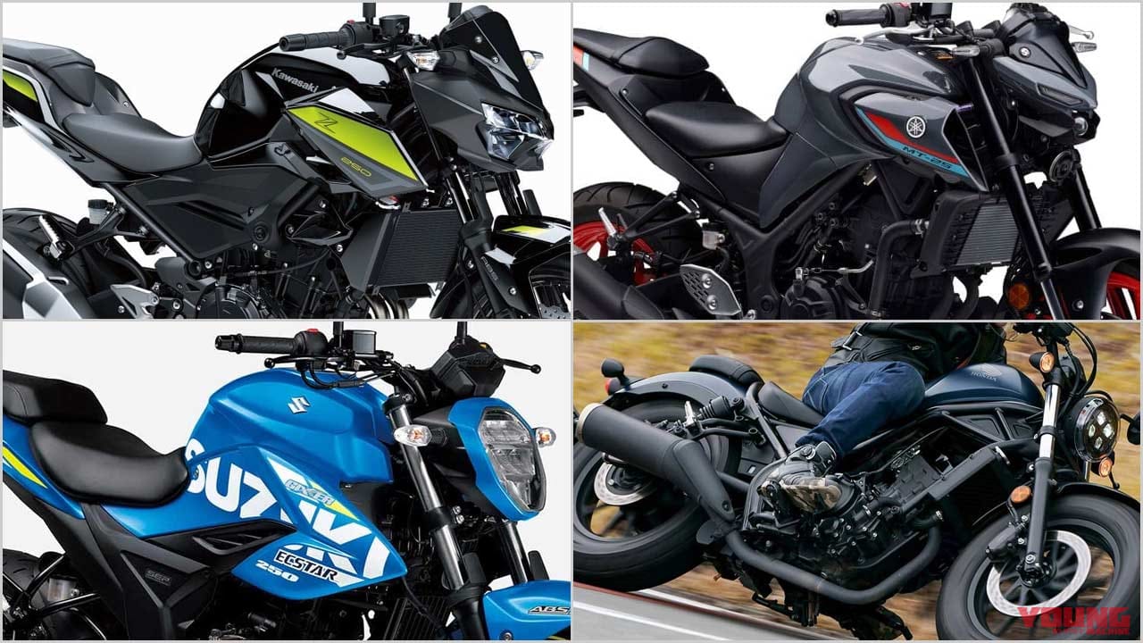 22前期版 国産新型バイクカタログ 126 250cc軽二輪総まとめ 2 ネイキッド クルーザー Webヤングマシン 新車バイクニュース 22前期版 国産新型バイクカタログ 126 250cc軽二輪総まとめ 2 ネイキッド クルーザー Webヤングマシン 新車バイクニュース