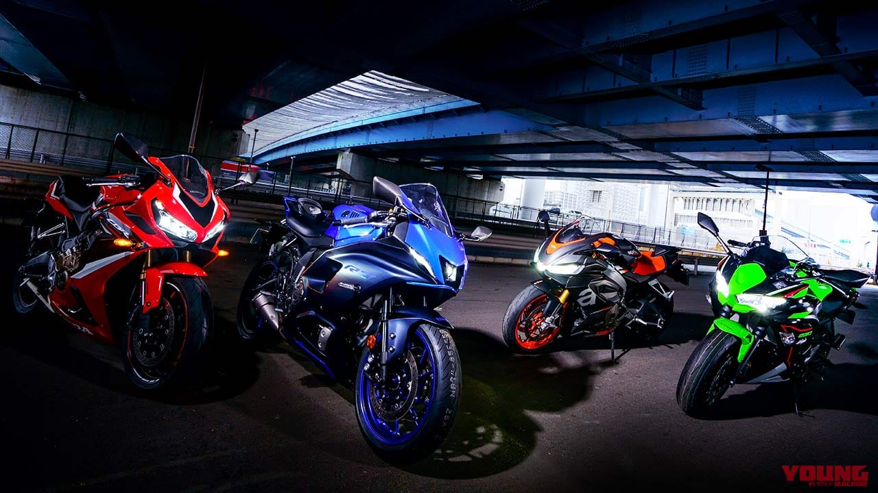 新型ヤマハYZF-R7 vsライバル徹底比較#1 スタイリング/エンジン&シャーシ編〈RS660/CBR650R/ニンジャ650〉
