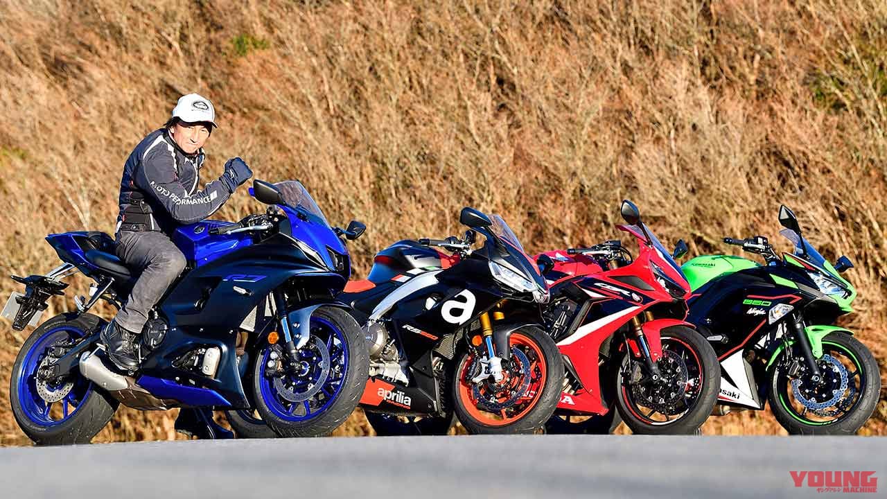 |丸山浩の新型ヤマハYZF-R7峠道走行インプレ【vsライバル徹底比較#3:RS660/CBR650R/ニンジャ650】
