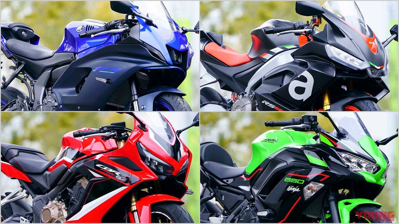 新型ヤマハYZF-R7 vsライバル徹底比較#2 ライディングポジション/主要装備編〈RS660/CBR650R/ニンジャ650〉