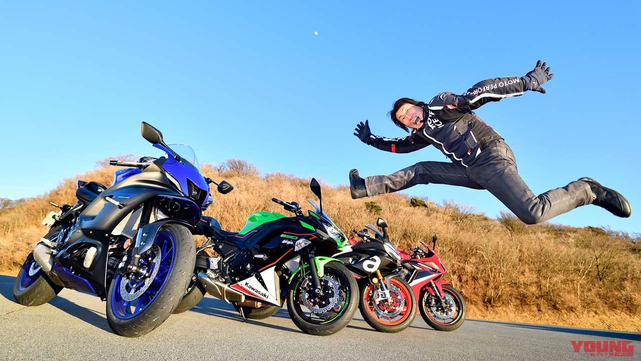 |丸山浩の新型ヤマハYZF-R7インプレ総括【vsライバル徹底比較:RS660/CBR650R/ニンジャ650】