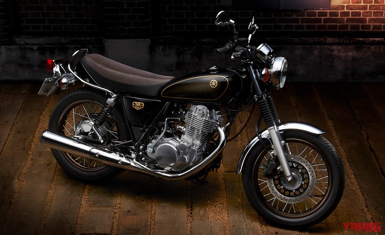 ヤマハSR400ファイナルエディション/リミテッド|“マシン オブ ザ イヤー2021″結果発表:ストリートスポーツ400cc部門【新星GB350が部門賞を獲得】