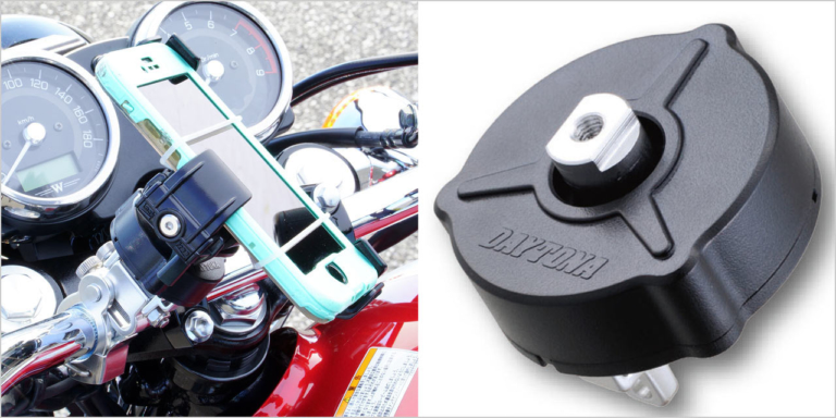 バイクの振動からスマホを守る防振アイテム「デイトナ バイブレーションコントロールデバイス」試用インプレ