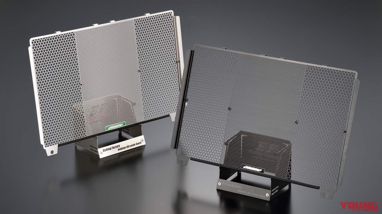 エッチングファクトリー Z900RS(‘21-)用ラジエターガード/SB|カワサキZ900RS用・美しく高機能なラジエターガード〈エッチングファクトリー〉