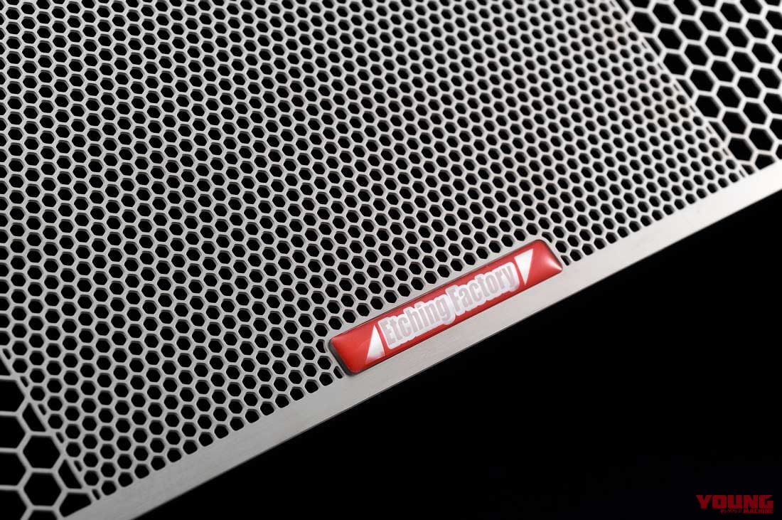 |カワサキZ900RS用・美しく高機能なラジエターガード〈エッチングファクトリー〉