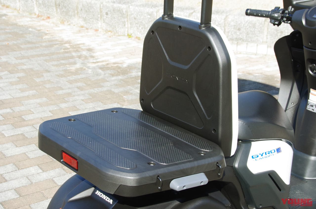 |ホンダ ジャイロキャノピーe:試乗インプレッション【堅実な走りの業務用電動3輪スクーター】