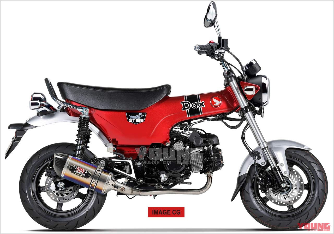 |新型ダックスに似合うヨシムラ管はどれ? 勝手にダックス125マフラー総選挙・投票受付中【抽選で当たる!】