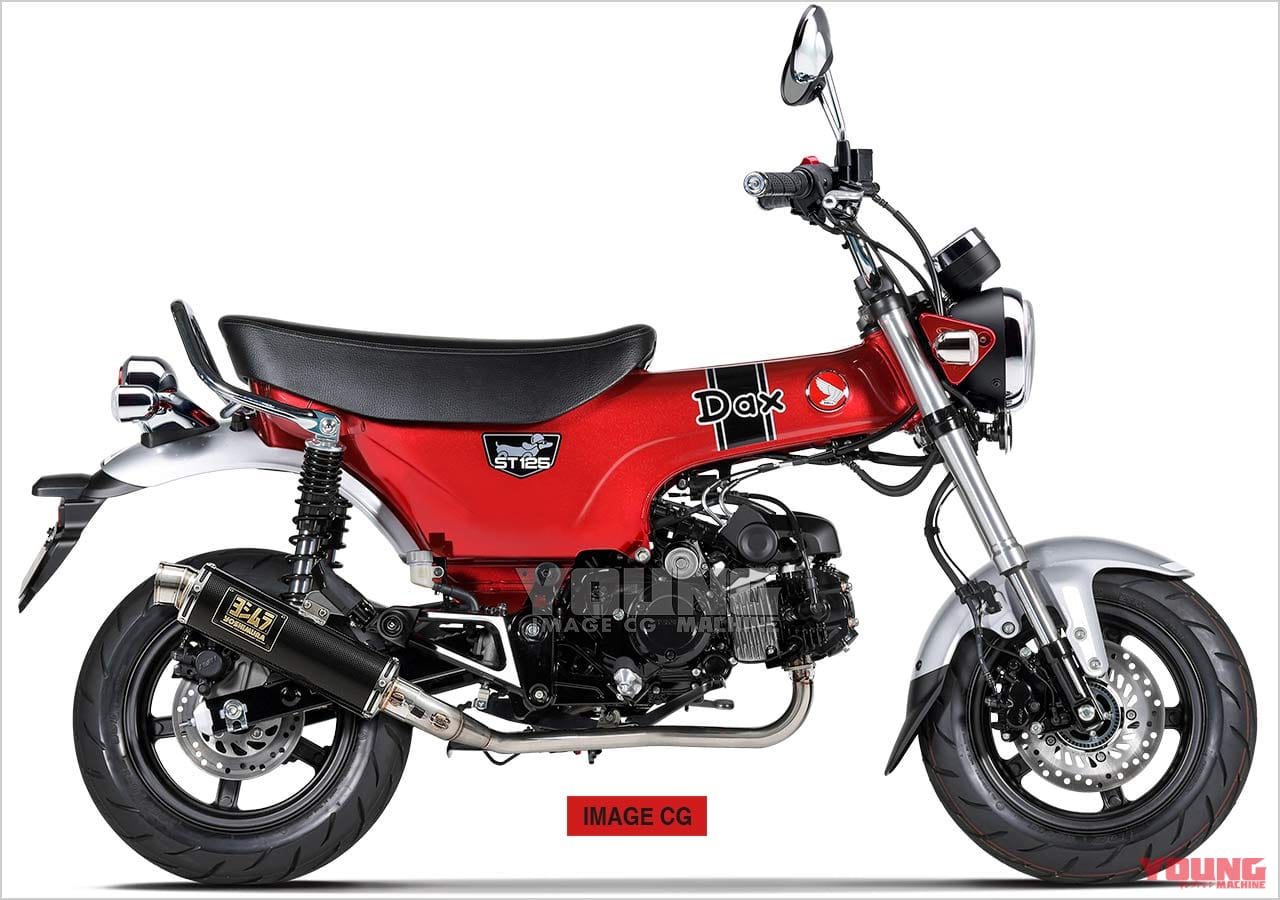 |新型ダックスに似合うヨシムラ管はどれ? 勝手にダックス125マフラー総選挙・投票受付中【抽選で当たる!】