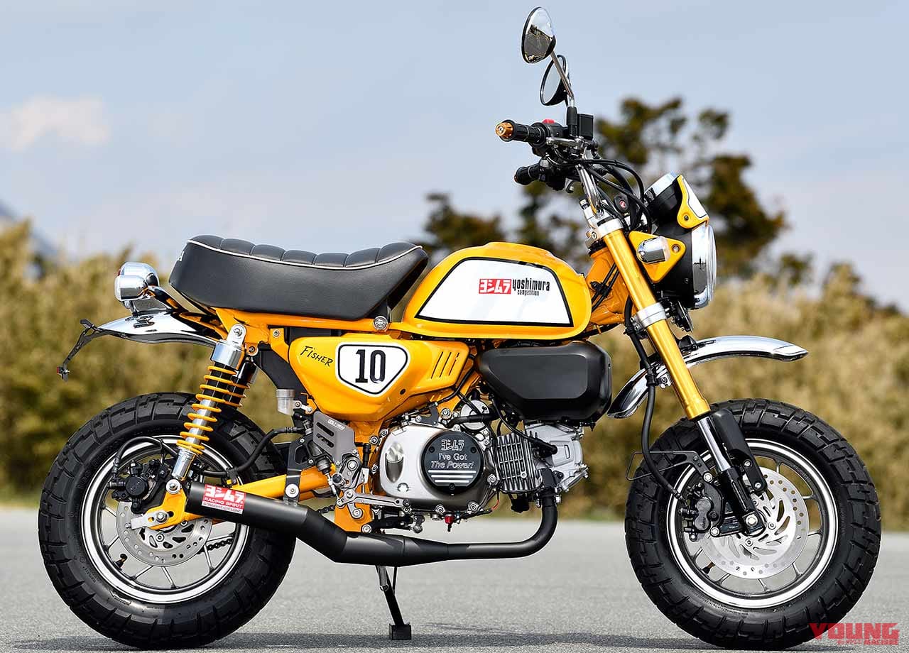 ヨシムラモンキー125|新型ダックスに似合うヨシムラ管はどれ? 勝手にダックス125マフラー総選挙・投票受付中【抽選で当たる!】