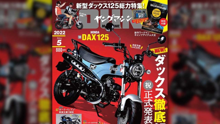 WEBヤングマシン - バイク(オートバイ/二輪)の新車最新ニュースや貴重 