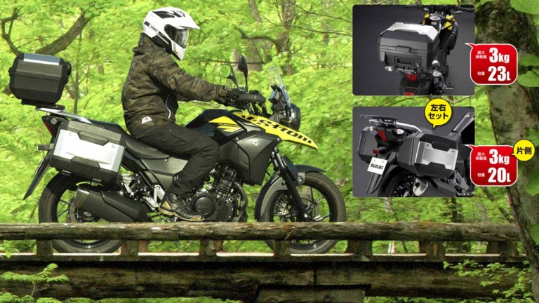 3ケース購入が割引になる! スズキ「Vストローム250 ABS ツーリングサポートキャンペーン」実施
