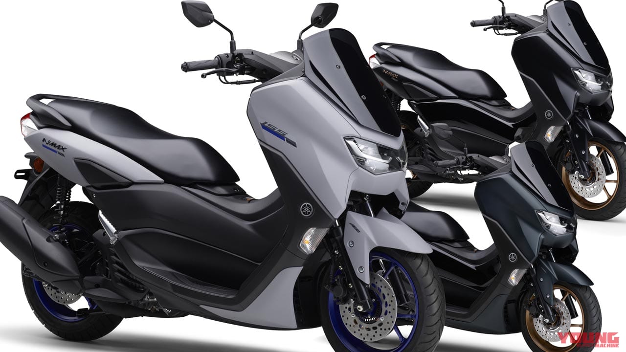 ヤマハ新型「NMAX155 ABS」がフルモデルチェンジで登場! アプリ連動、トラコン装備の新エンジンも