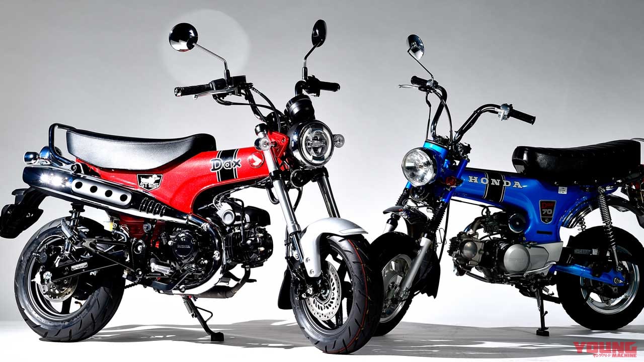 ホンダ初代ダックスのデザイナーが見た新型「ダックス125」……受け継がれる本田宗一郎の“先見の明”