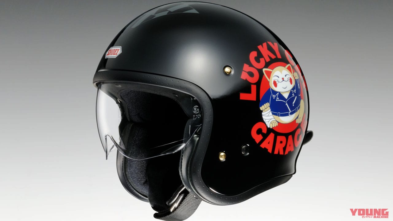 個数限定! SHOEI「J・O ザ・ラッキーキャットガレージ」で福を招いちゃおう!