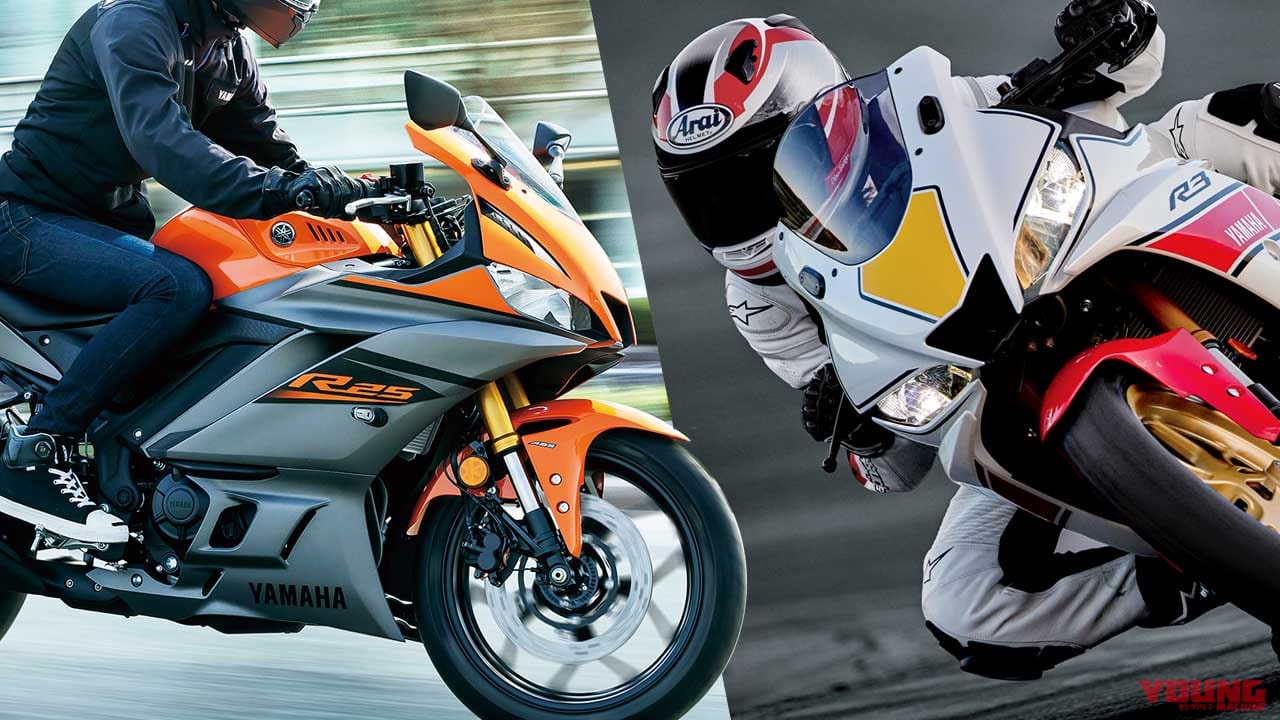 60周年限定車だけじゃない! ヤマハ「YZF-R25」2022年モデルはクイックシフターをOP設定、ニューカラーも充実