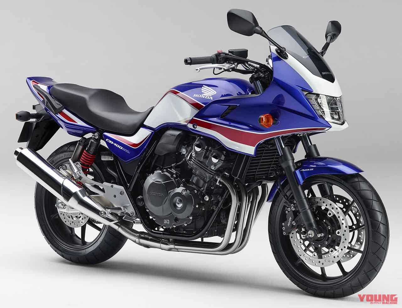 |生産終了決定ッ!! CB400スーパーフォア/スーパーボルドール、さらにVFR系やゴールドウイングまで……