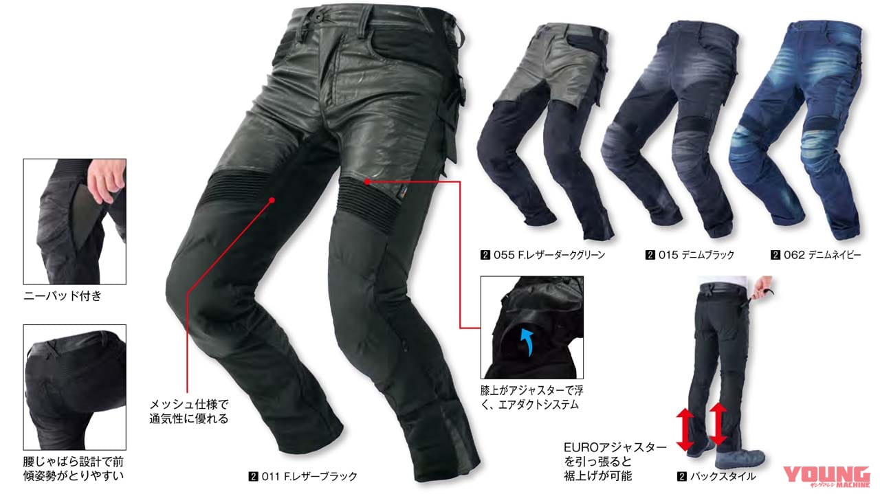 22春夏ワークマン 新作 バイク用アイテム 7選 Webヤングマシン 新車バイクニュース 22春夏ワークマン 新作 バイク用アイテム 7選 Webヤングマシン 新車バイクニュース