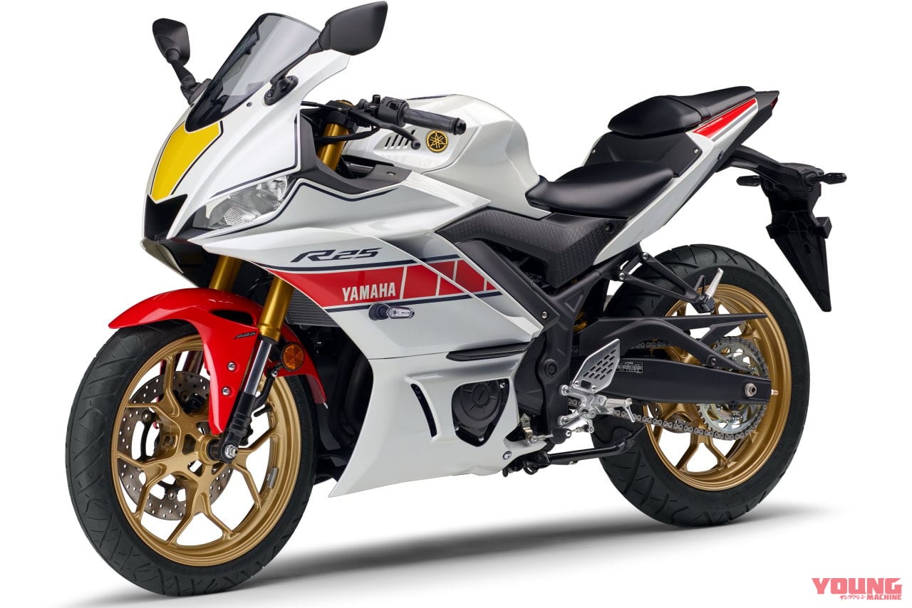 |60周年限定車だけじゃない! ヤマハ「YZF-R25」2022年モデルはクイックシフターをOP設定、ニューカラーも充実
