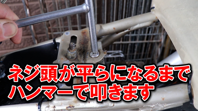 ナメてしまったネジの応急処置|固くてナメてしまったネジを緩めるカンタン応急処置テクニック