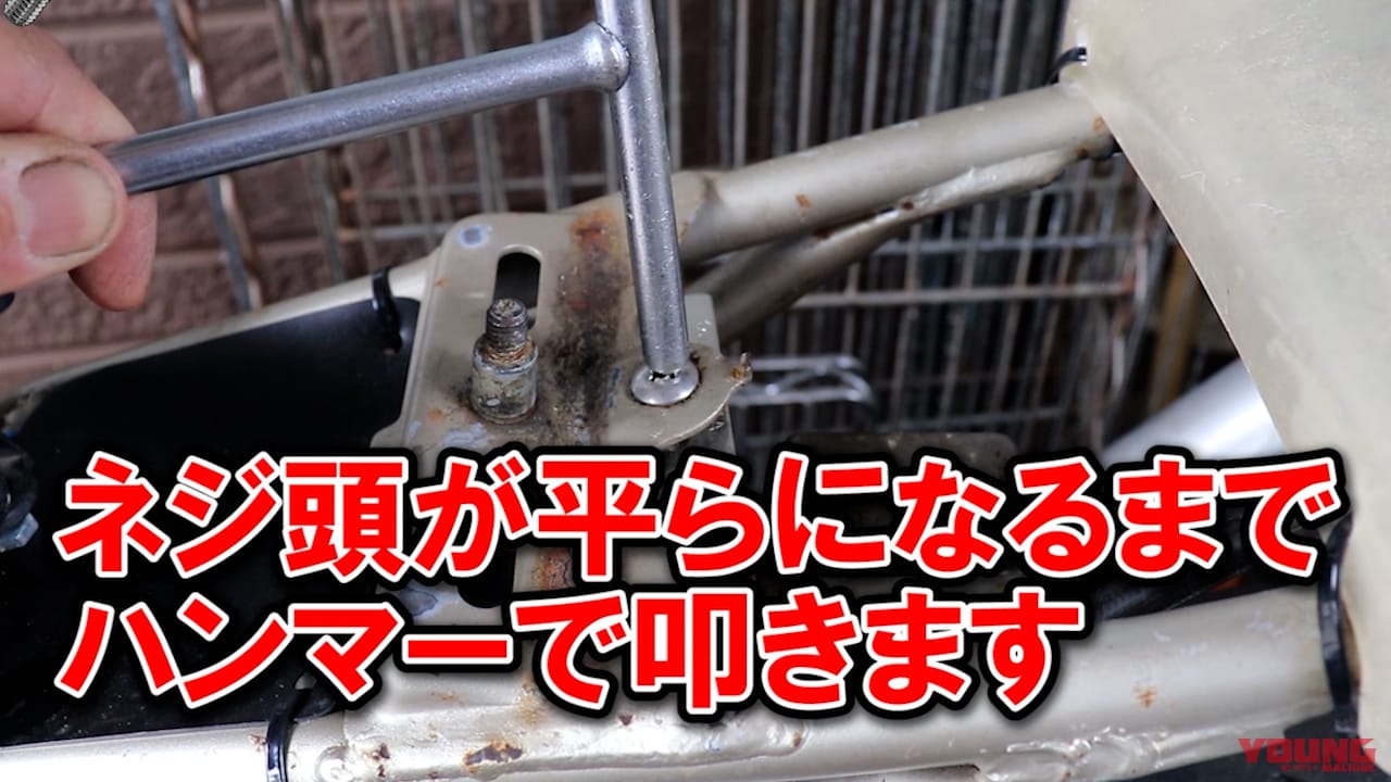 ナメてしまったネジの応急処置|固くてナメてしまったネジを緩めるカンタン応急処置テクニック